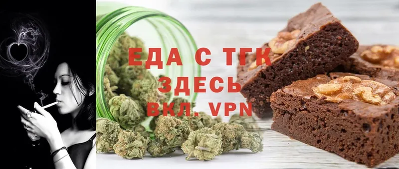 Canna-Cookies конопля  мега   Ишим 