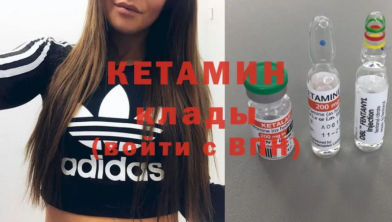 магазин продажи наркотиков  Ишим  КЕТАМИН ketamine 