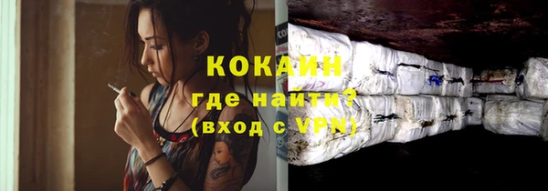 MDMA Premium VHQ Вяземский