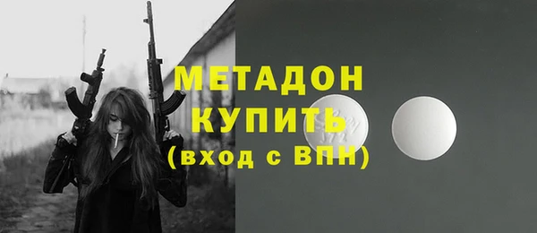 герыч Володарск