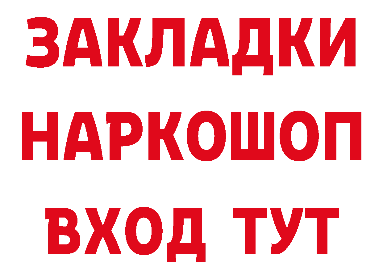 АМФ Розовый как войти площадка блэк спрут Ишим